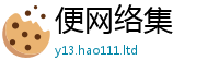 2025新奥天天开好彩开奖结果由2025新澳门天天免费谜语答案